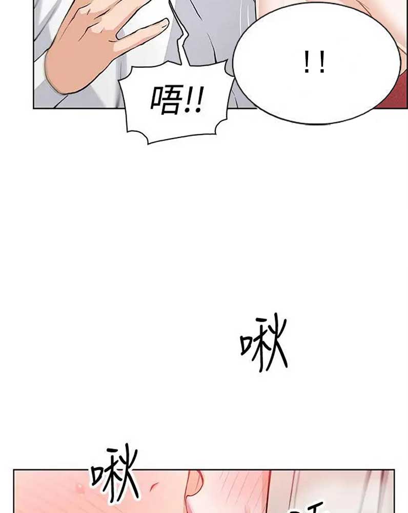 《雇佣旧爱》漫画最新章节第35话免费下拉式在线观看章节第【21】张图片