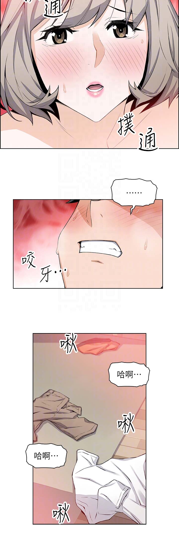 《雇佣旧爱》漫画最新章节第37话免费下拉式在线观看章节第【10】张图片