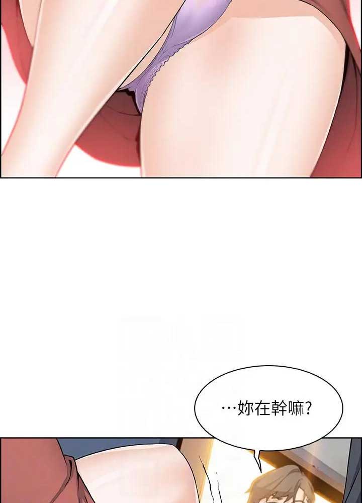 《雇佣旧爱》漫画最新章节第32话免费下拉式在线观看章节第【11】张图片