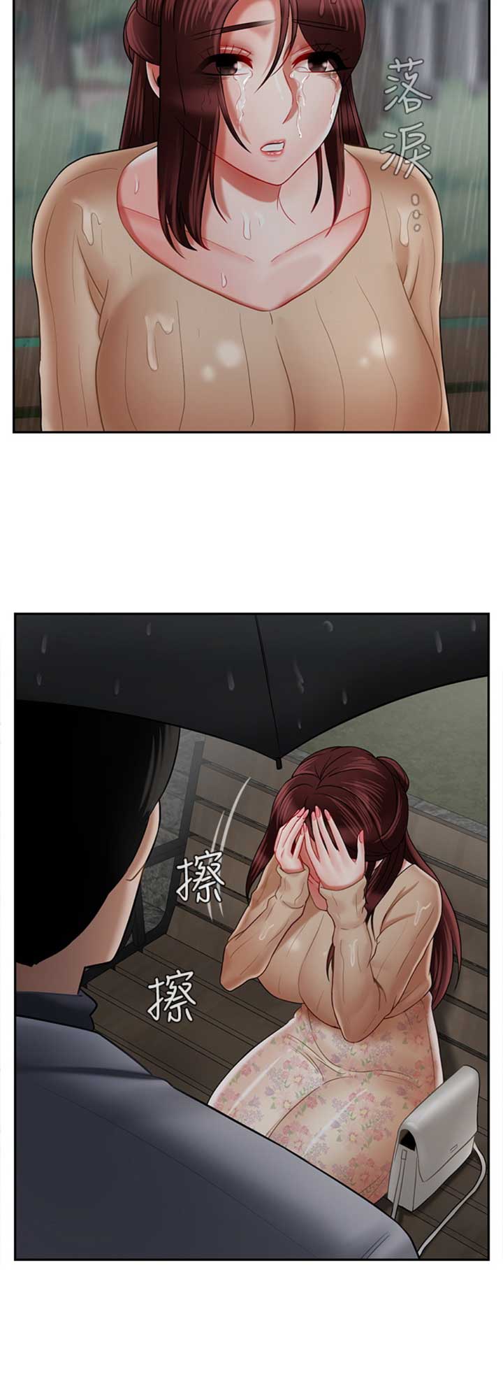 《再度重逢》漫画最新章节第67话免费下拉式在线观看章节第【5】张图片