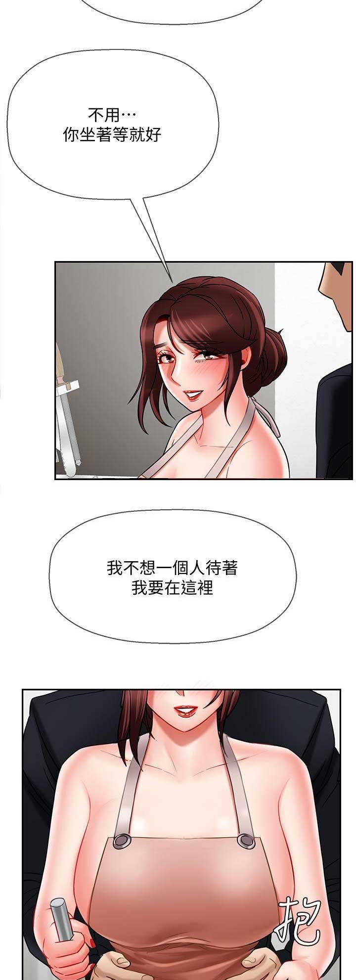 《再度重逢》漫画最新章节第40话免费下拉式在线观看章节第【9】张图片