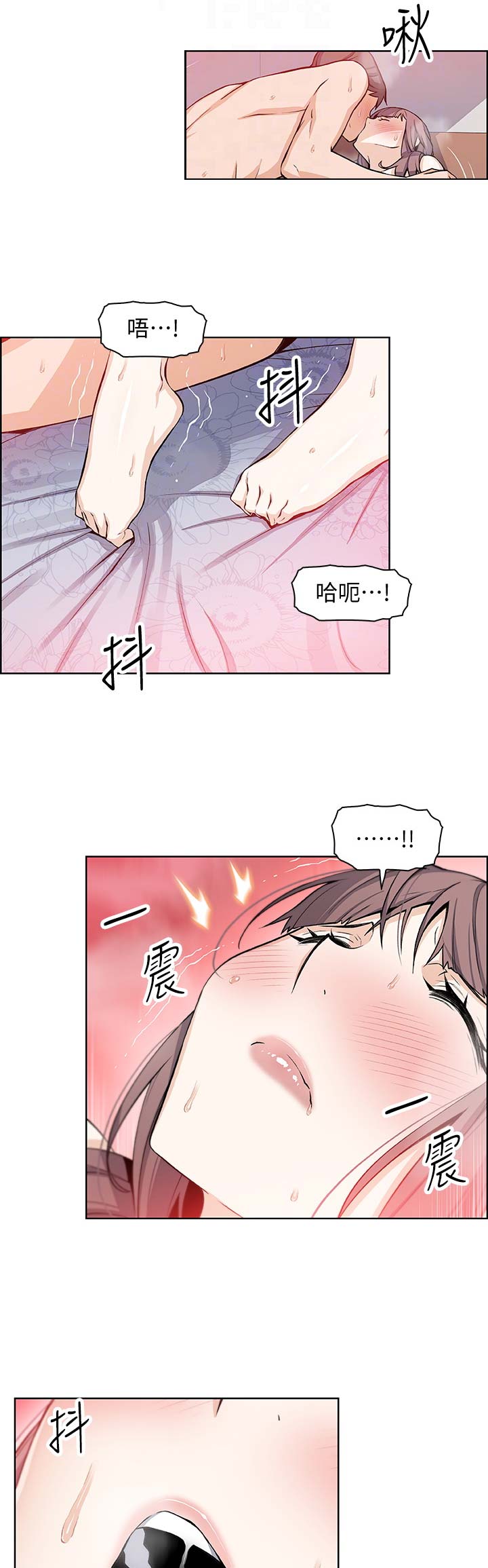 《雇佣旧爱》漫画最新章节第42话免费下拉式在线观看章节第【16】张图片