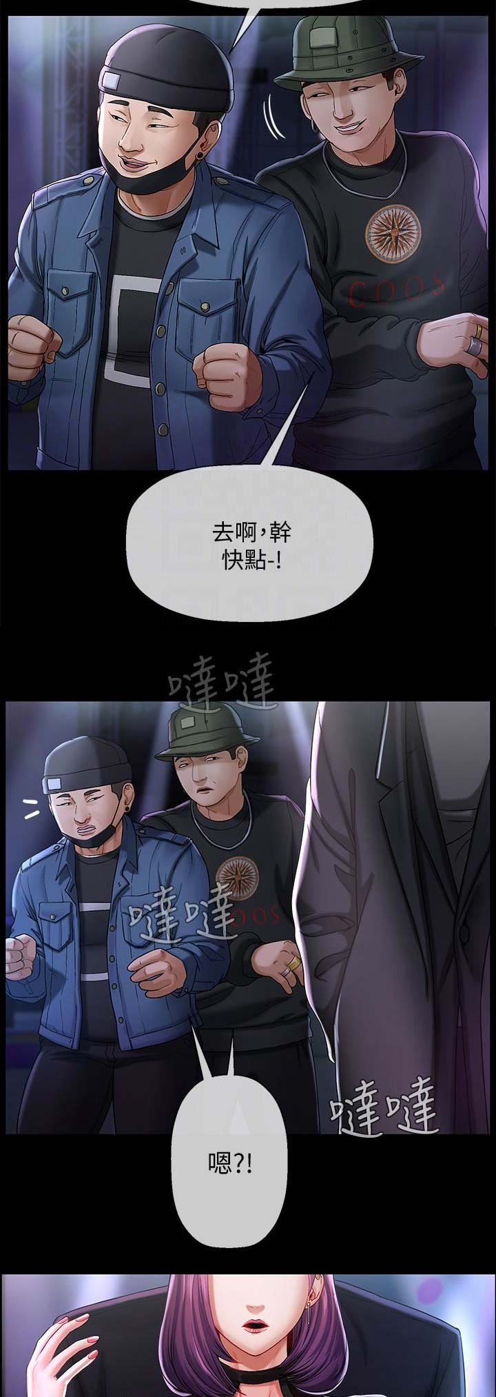 《再度重逢》漫画最新章节第6话免费下拉式在线观看章节第【8】张图片