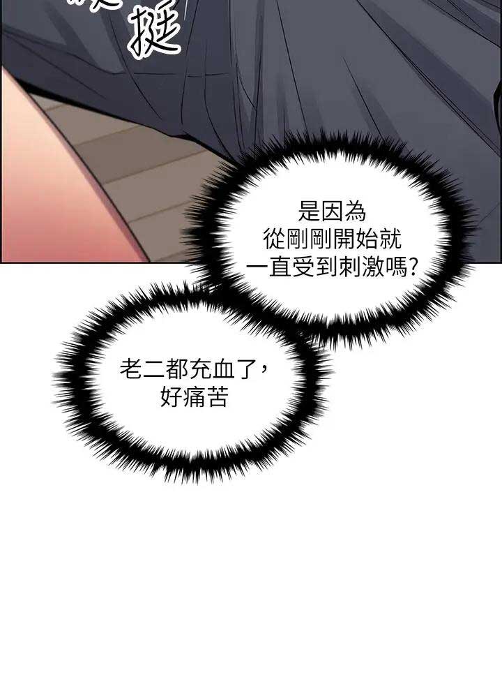 《雇佣旧爱》漫画最新章节第33话免费下拉式在线观看章节第【11】张图片