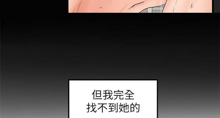 《御姐的教学》漫画最新章节第68话免费下拉式在线观看章节第【10】张图片