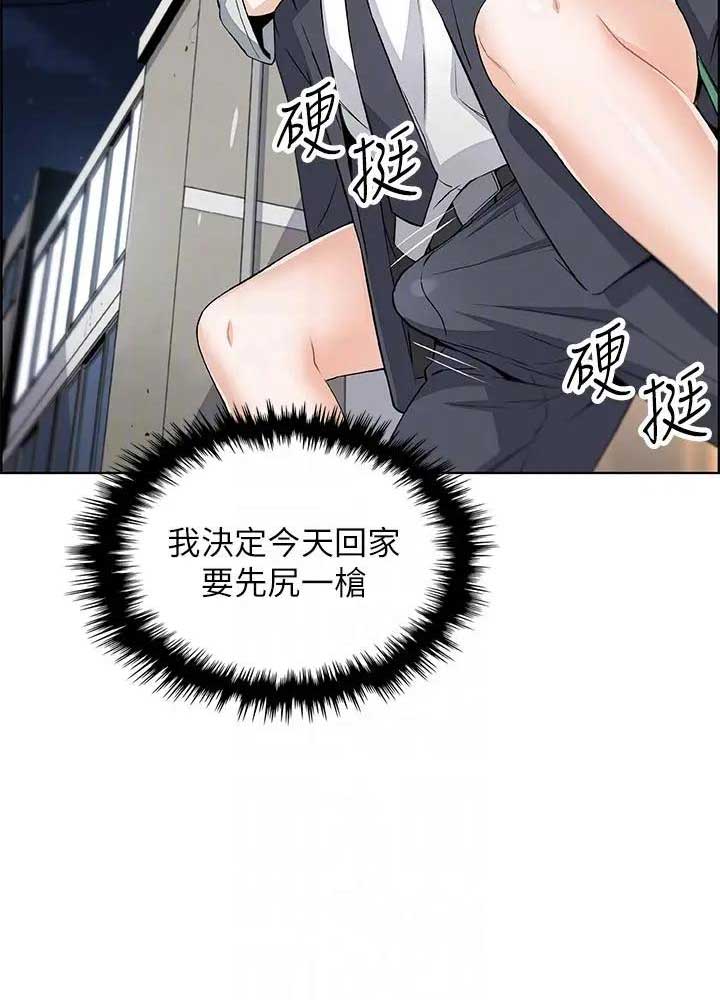 《雇佣旧爱》漫画最新章节第33话免费下拉式在线观看章节第【37】张图片