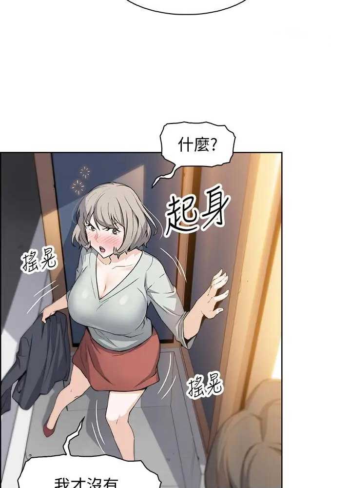 《雇佣旧爱》漫画最新章节第32话免费下拉式在线观看章节第【14】张图片