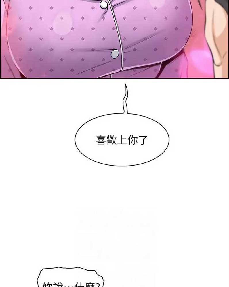 《雇佣旧爱》漫画最新章节第34话免费下拉式在线观看章节第【23】张图片