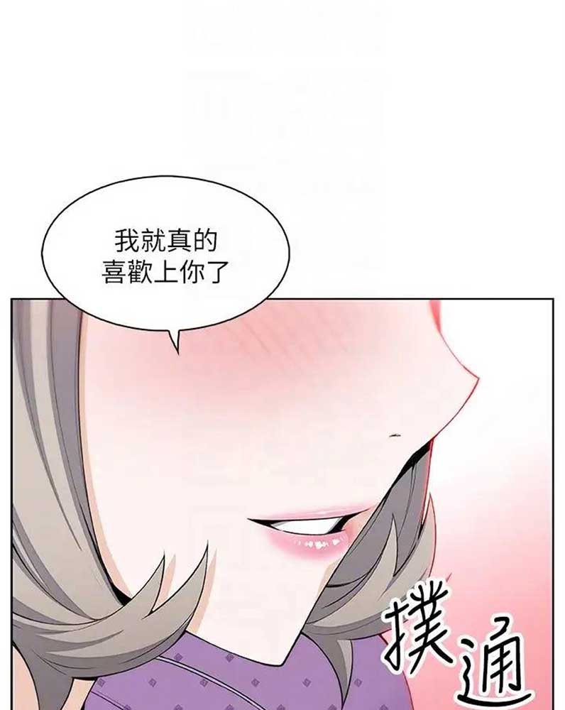 《雇佣旧爱》漫画最新章节第34话免费下拉式在线观看章节第【13】张图片