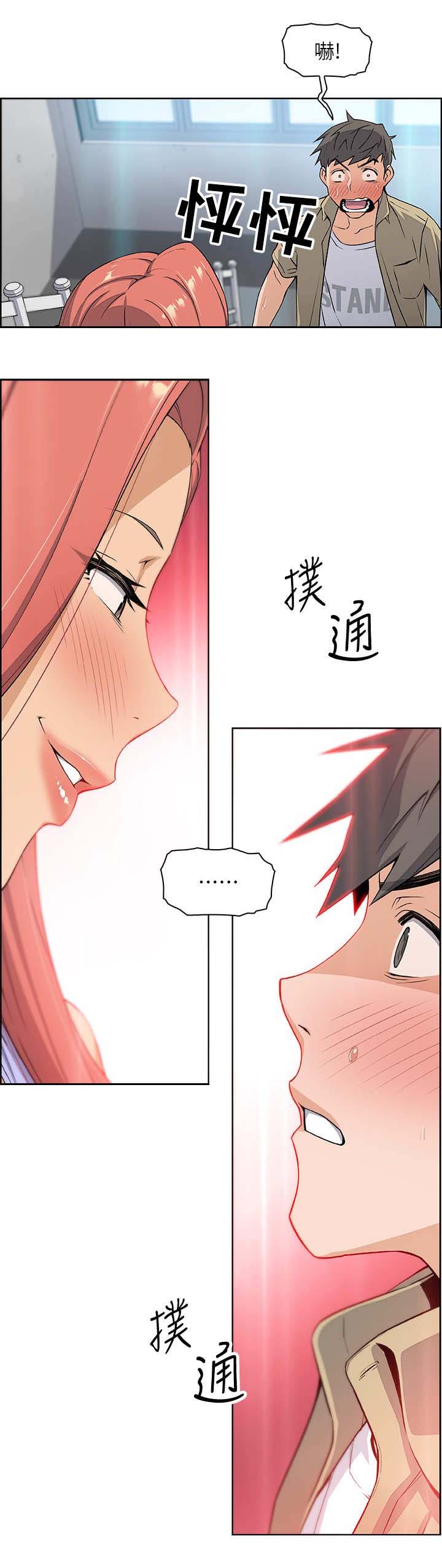 《雇佣旧爱》漫画最新章节第7话免费下拉式在线观看章节第【10】张图片