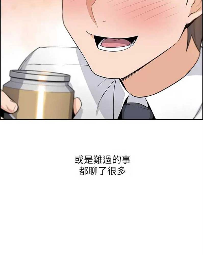 《雇佣旧爱》漫画最新章节第34话免费下拉式在线观看章节第【28】张图片