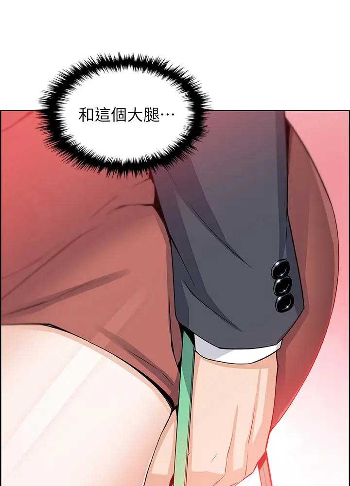 《雇佣旧爱》漫画最新章节第33话免费下拉式在线观看章节第【39】张图片