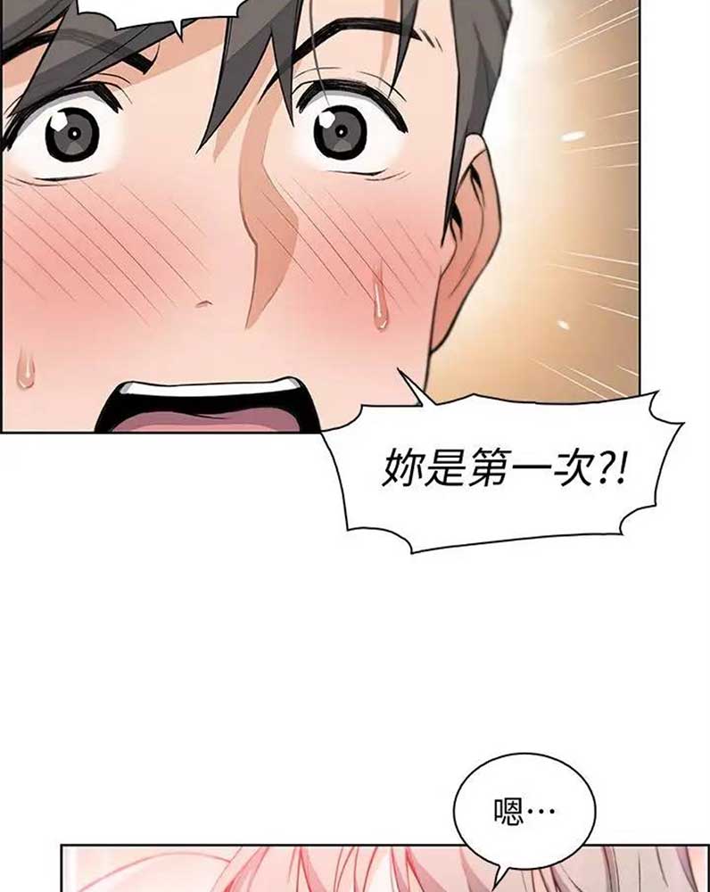 《雇佣旧爱》漫画最新章节第35话免费下拉式在线观看章节第【13】张图片