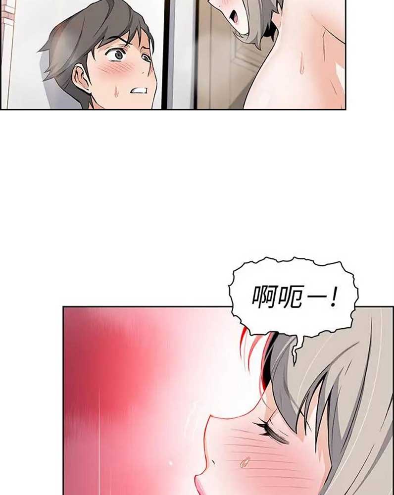 《雇佣旧爱》漫画最新章节第35话免费下拉式在线观看章节第【11】张图片