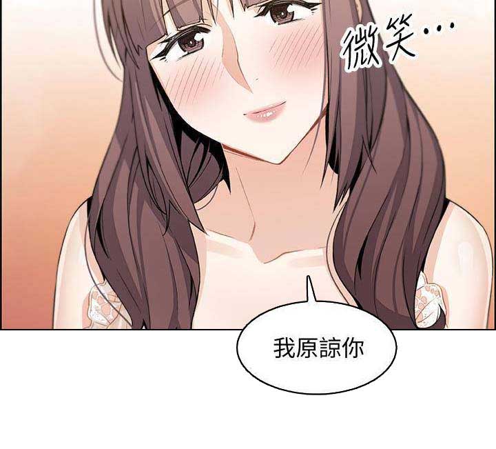 《雇佣旧爱》漫画最新章节第23话免费下拉式在线观看章节第【1】张图片