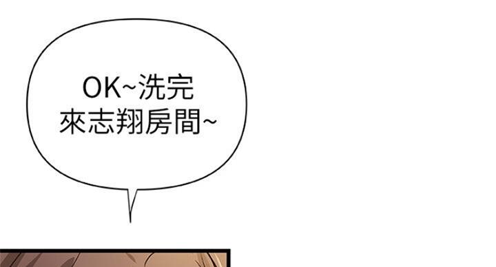 《御姐的教学》漫画最新章节第76话免费下拉式在线观看章节第【23】张图片