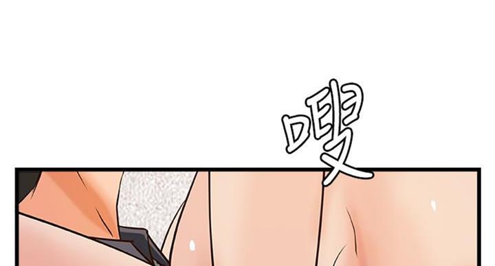 《御姐的教学》漫画最新章节第66话免费下拉式在线观看章节第【80】张图片