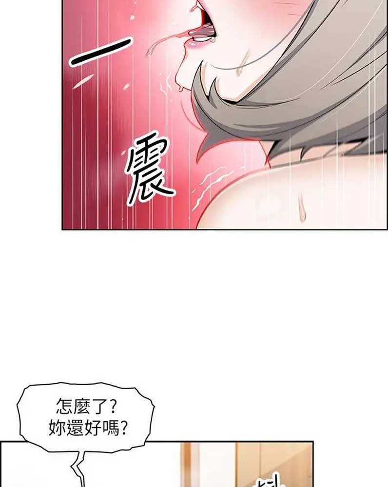 《雇佣旧爱》漫画最新章节第35话免费下拉式在线观看章节第【10】张图片