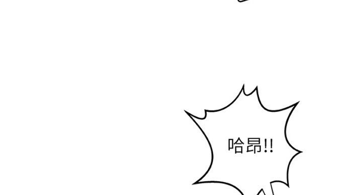 《御姐的教学》漫画最新章节第78话免费下拉式在线观看章节第【27】张图片