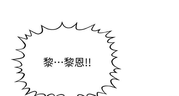 《御姐的教学》漫画最新章节第68话免费下拉式在线观看章节第【68】张图片