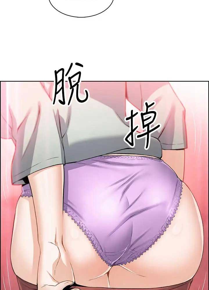 《雇佣旧爱》漫画最新章节第33话免费下拉式在线观看章节第【20】张图片