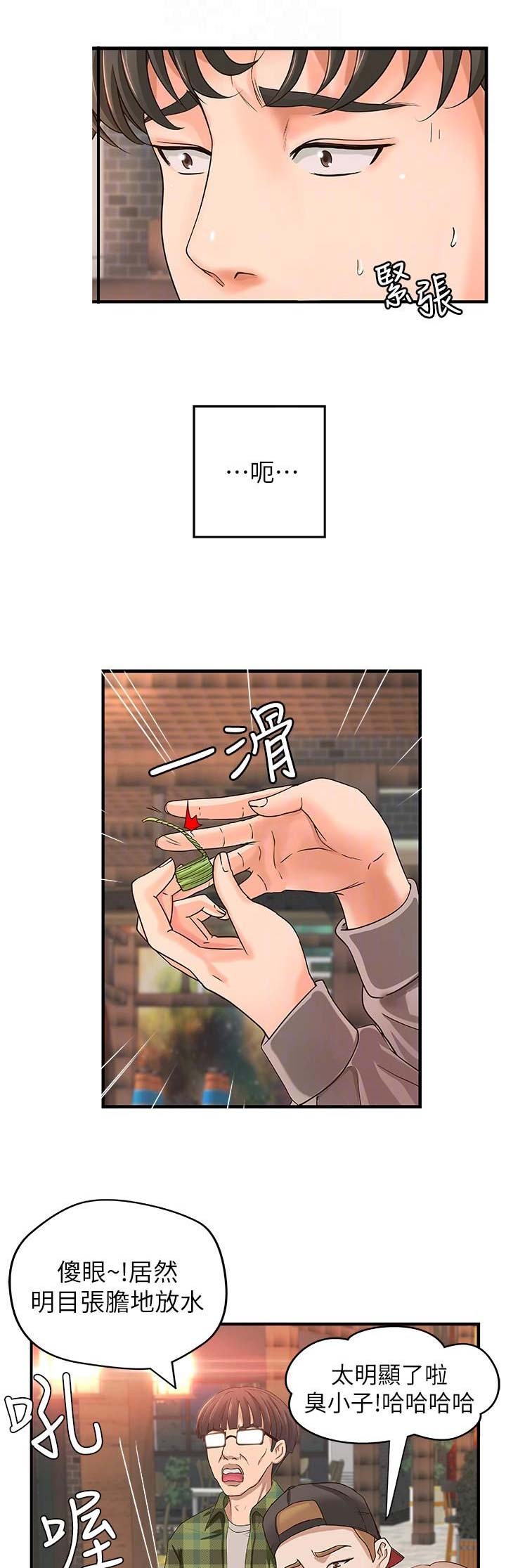 《御姐的教学》漫画最新章节第13话免费下拉式在线观看章节第【8】张图片