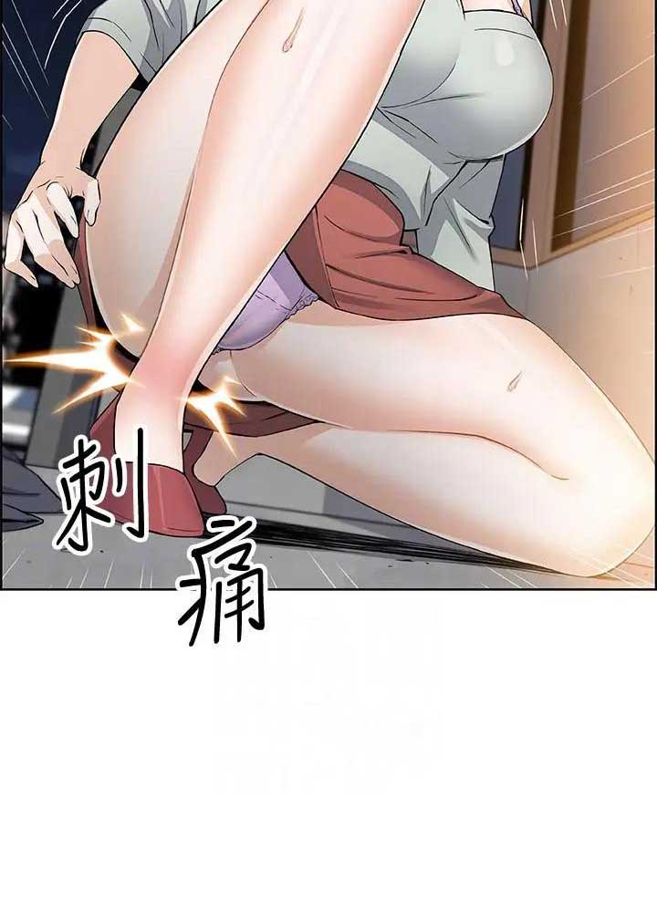 《雇佣旧爱》漫画最新章节第32话免费下拉式在线观看章节第【3】张图片