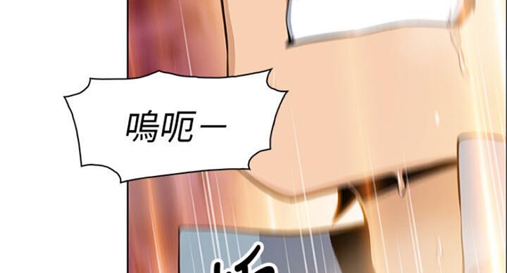 《雇佣旧爱》漫画最新章节第68话免费下拉式在线观看章节第【19】张图片