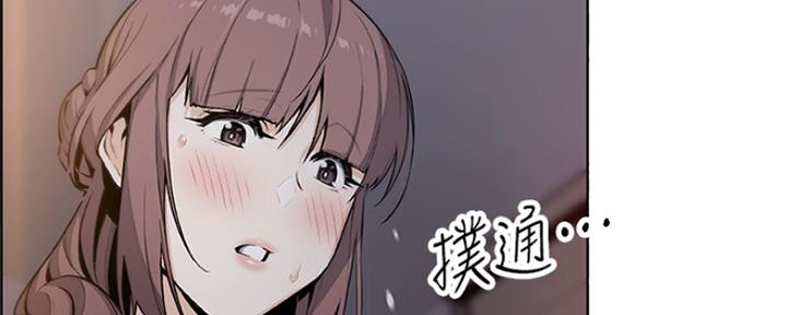 《雇佣旧爱》漫画最新章节第85话免费下拉式在线观看章节第【133】张图片