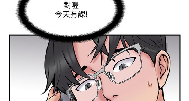 《名存实亡》漫画最新章节第53话免费下拉式在线观看章节第【48】张图片