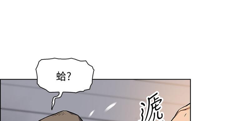 《雇佣旧爱》漫画最新章节第67话免费下拉式在线观看章节第【15】张图片