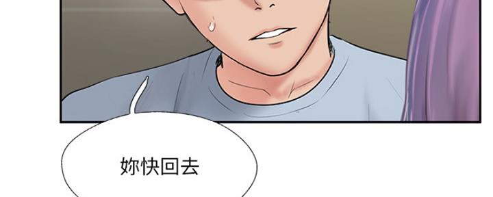 《名存实亡》漫画最新章节第73话免费下拉式在线观看章节第【82】张图片