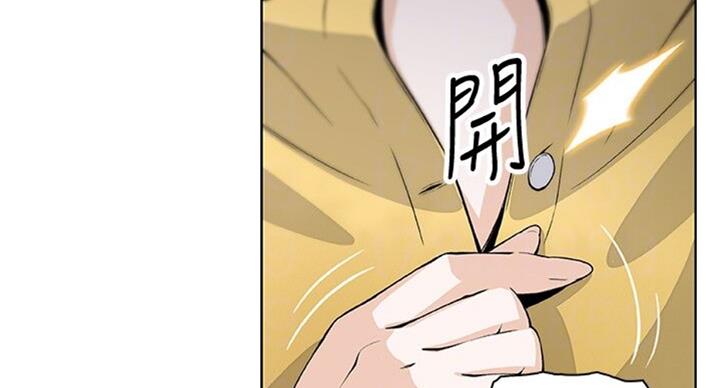 《雇佣旧爱》漫画最新章节第59话免费下拉式在线观看章节第【22】张图片