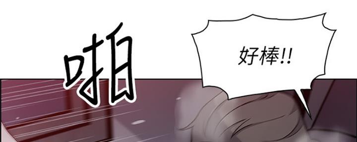 《雇佣旧爱》漫画最新章节第85话免费下拉式在线观看章节第【71】张图片