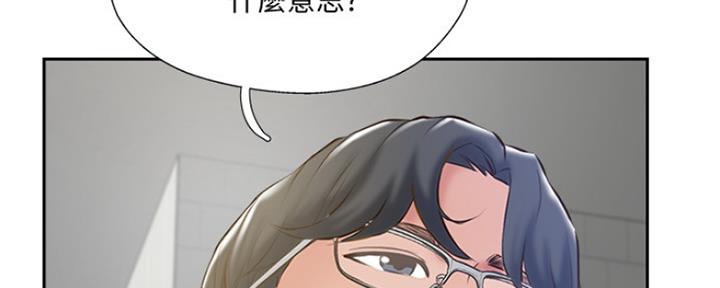 《名存实亡》漫画最新章节第73话免费下拉式在线观看章节第【56】张图片