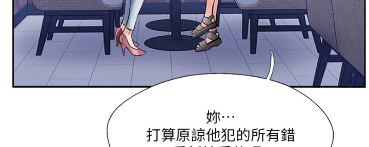 《名存实亡》漫画最新章节第67话免费下拉式在线观看章节第【86】张图片