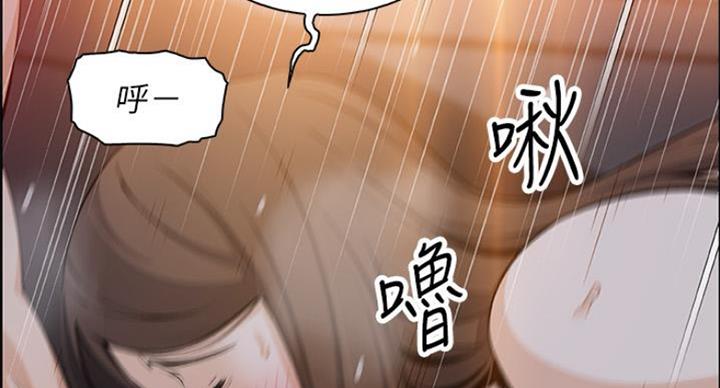 《雇佣旧爱》漫画最新章节第76话免费下拉式在线观看章节第【41】张图片