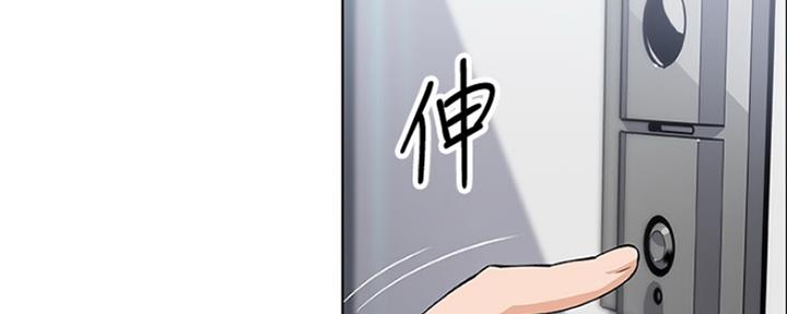 《雇佣旧爱》漫画最新章节第83话免费下拉式在线观看章节第【82】张图片