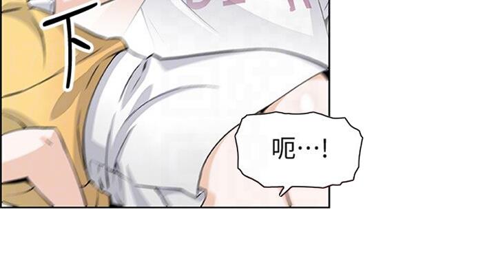 《雇佣旧爱》漫画最新章节第59话免费下拉式在线观看章节第【7】张图片