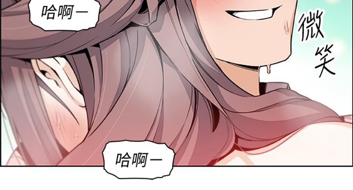 《雇佣旧爱》漫画最新章节第57话免费下拉式在线观看章节第【45】张图片