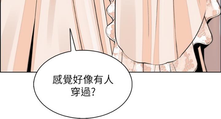 《雇佣旧爱》漫画最新章节第72话免费下拉式在线观看章节第【11】张图片