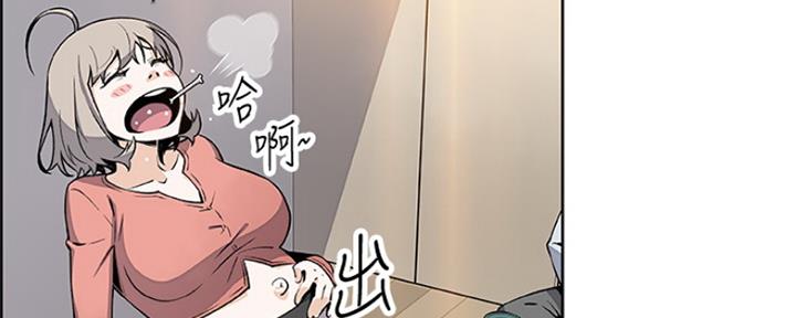 《雇佣旧爱》漫画最新章节第84话免费下拉式在线观看章节第【76】张图片