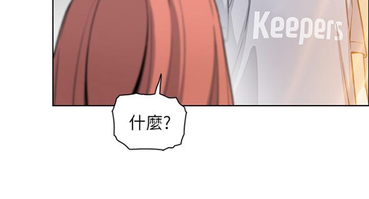 《雇佣旧爱》漫画最新章节第71话免费下拉式在线观看章节第【9】张图片