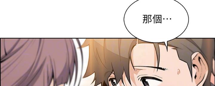 《雇佣旧爱》漫画最新章节第85话免费下拉式在线观看章节第【155】张图片