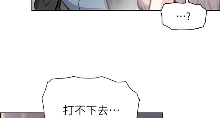 《雇佣旧爱》漫画最新章节第65话免费下拉式在线观看章节第【44】张图片