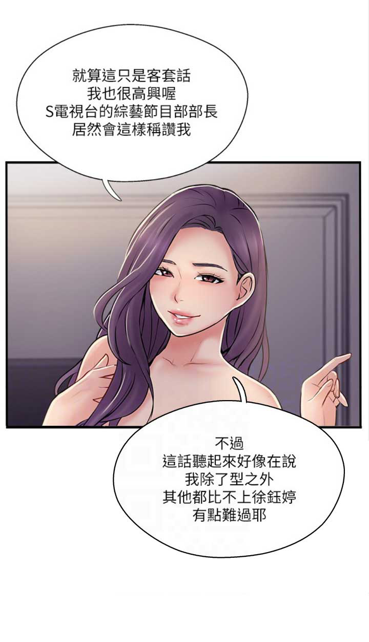 《名存实亡》漫画最新章节第45话免费下拉式在线观看章节第【1】张图片