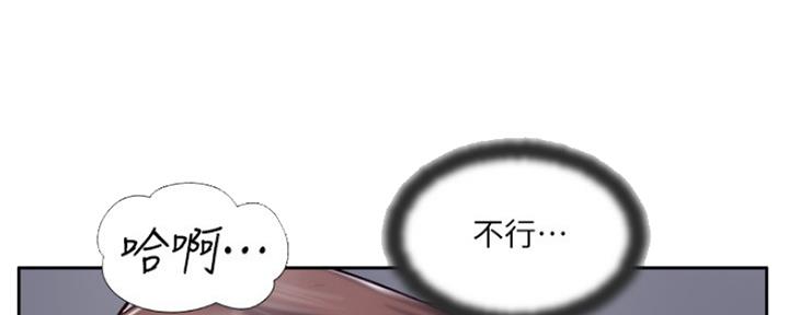 《名存实亡》漫画最新章节第67话免费下拉式在线观看章节第【22】张图片