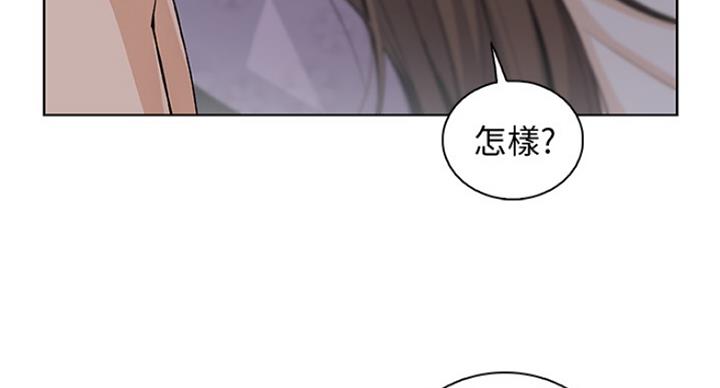 《雇佣旧爱》漫画最新章节第74话免费下拉式在线观看章节第【45】张图片