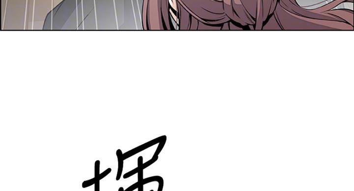 《雇佣旧爱》漫画最新章节第65话免费下拉式在线观看章节第【56】张图片