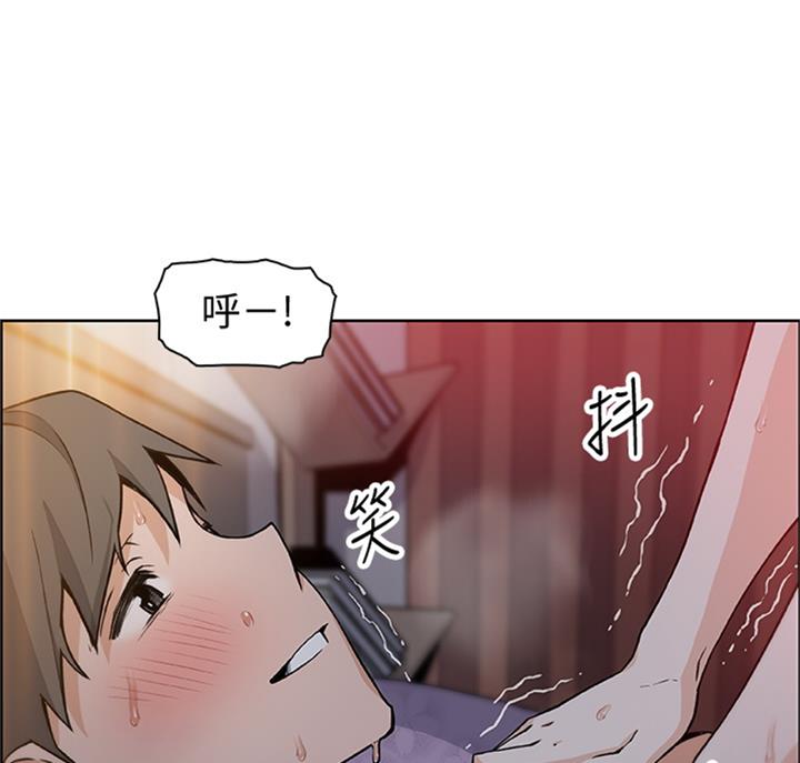 《雇佣旧爱》漫画最新章节第58话免费下拉式在线观看章节第【29】张图片